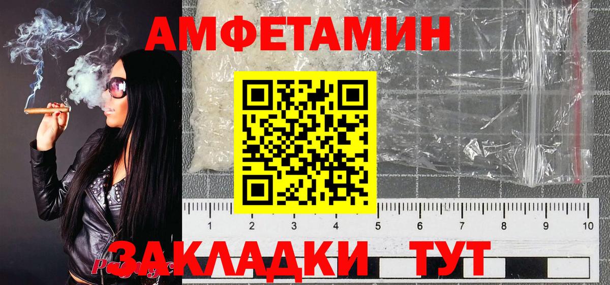 Метамфетамин винт Кыштым