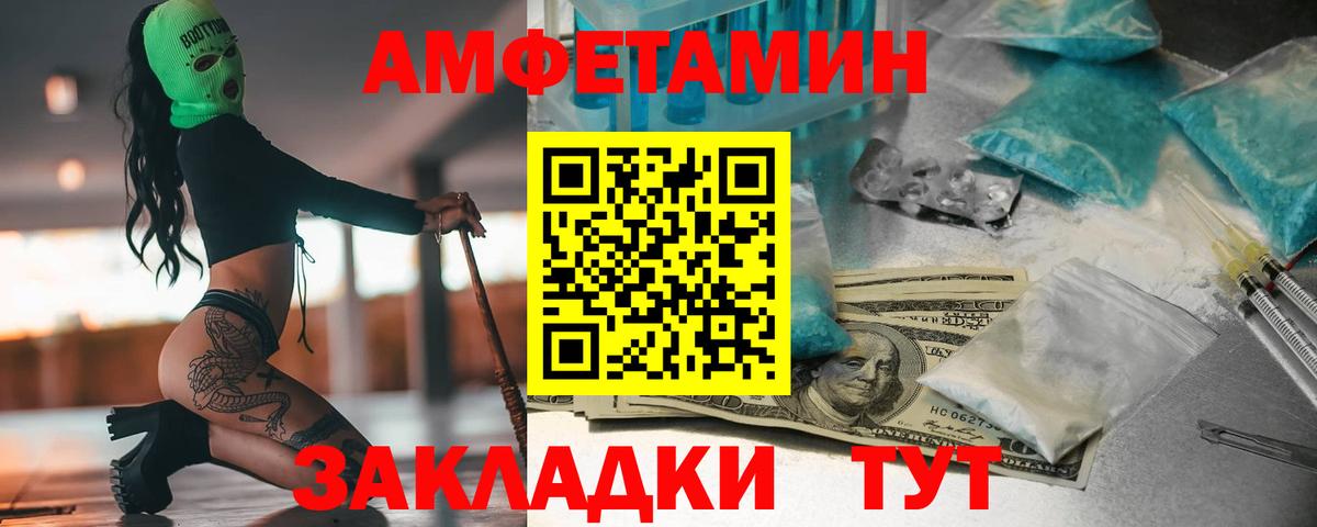 Метамфетамин Methamphetamine  Вход с VPN  Метамфетамин  Кыштым  Метамфетамин Methamphetamine 
