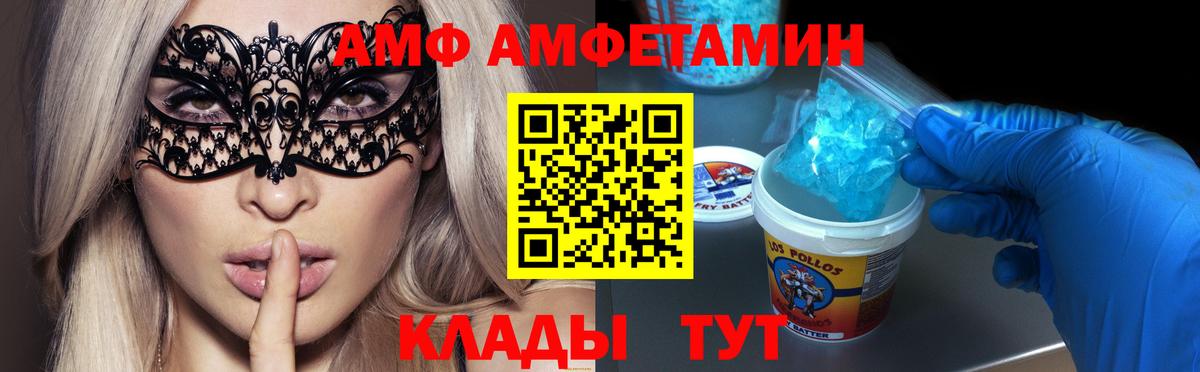 МЕТАМФЕТАМИН пудра Кыштым