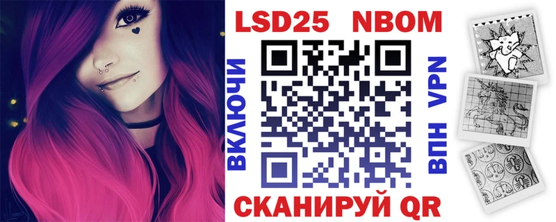 даркнет сайт  Кыштым  Марки N-bome 1,5мг 