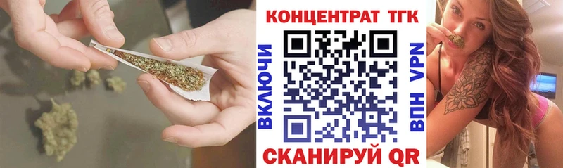 Дистиллят ТГК гашишное масло  Кыштым 