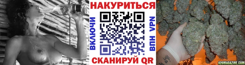Марихуана OG Kush  Кыштым 