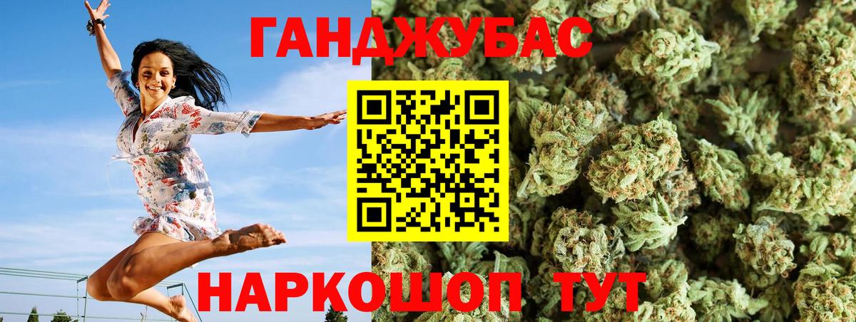 Марихуана Bruce Banner Кыштым